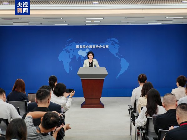 安全配资平台 国台办：民进党当局无底线“跪美卖台”，既无耻又荒唐