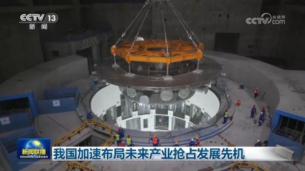 安全配资平台 我国加速布局未来产业抢占发展先机