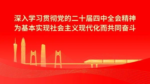 股票配资公司配资 揭阳市榕城区市场监管局、榕城区司法局、榕城公安分局联合开展法律咨询服务机构专项执法检查